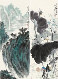 赵丹 花鸟 山水