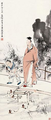 任伯年 义子赏鹅