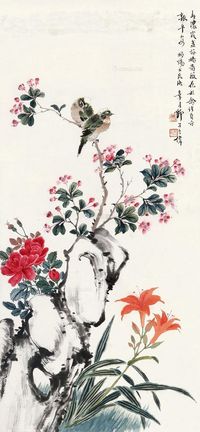 王师子 花鸟