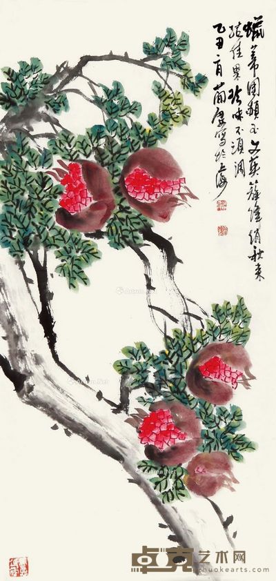 曹简楼 石榴 88×43cm