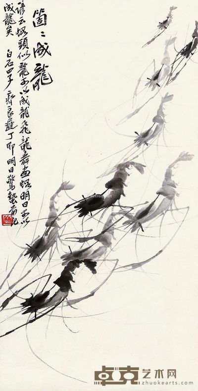 齐良迟 群虾图 67×34cm