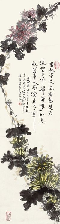 吴茀之 秋菊