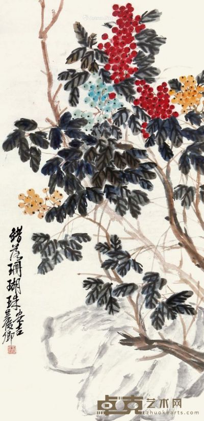 吴昌硕 珊瑚珠 95×45cm