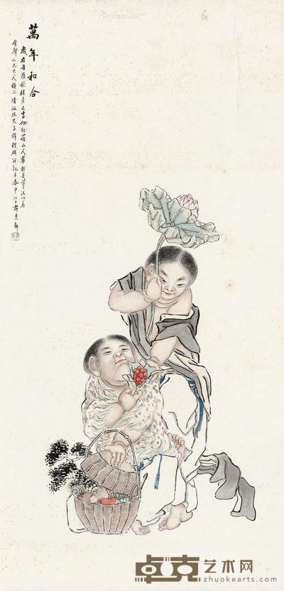 程子祥 和合二仙 135×65cm