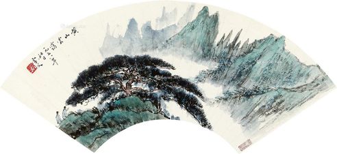 张雪父 黄山云霭