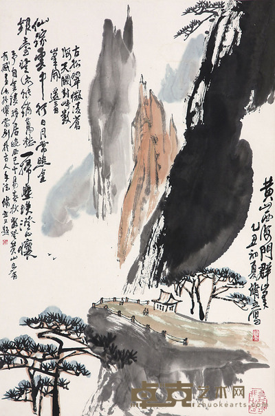 朱修立 黄山西海 68×46cm