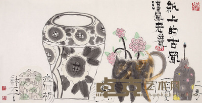 杨和平 纸上古风 136×70cm