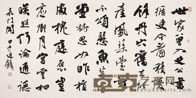 刘廷龙 书法 138×69cm