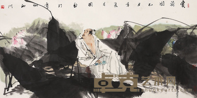 杨国新 人物 137×69cm