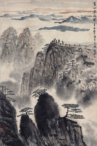 亚明 黄山云海