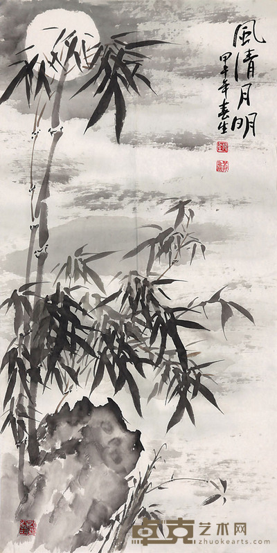 张春生 竹 99×49cm