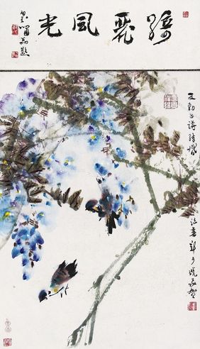 郑乃珖 绮丽风光
