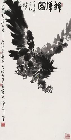 郑乃珖 雄鹰图