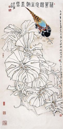 郑乃珖 蓬莱锦衣