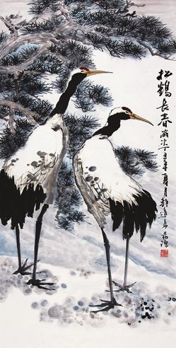 董希源 松鹤长春