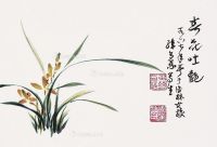 孙多慈 春花吐艳