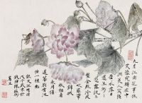 陈福彬 芙蓉