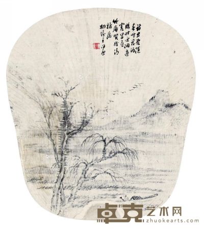 王同愈 洞庭春色 蒲扇 29×26cm