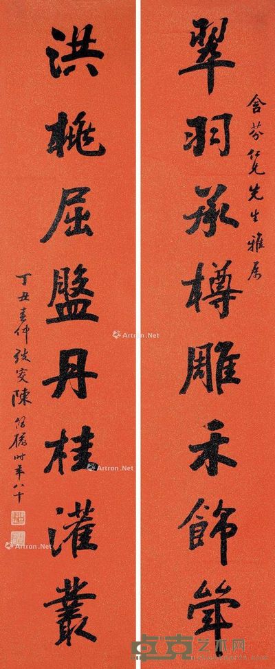 陈修榆 楷书八言联 168×34cm×2