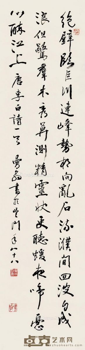 沙曼翁 行草 133×33cm