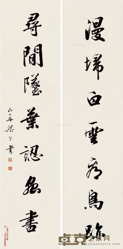 梁同书 行书七言联 136×33cm×2