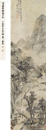 王翬 策杖行旅图