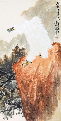 陈维信 雄视大千