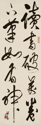 陈叔亮 书法