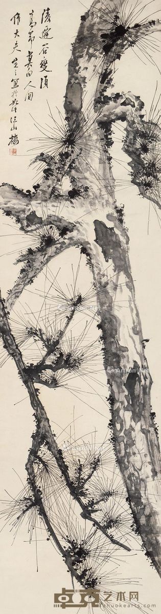汤定之 高洁图 155×41cm