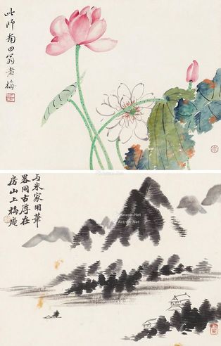 李瑞清 荷花赋 米家山水图