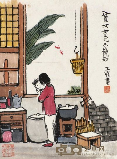 丰子恺 镜知图 24×19cm