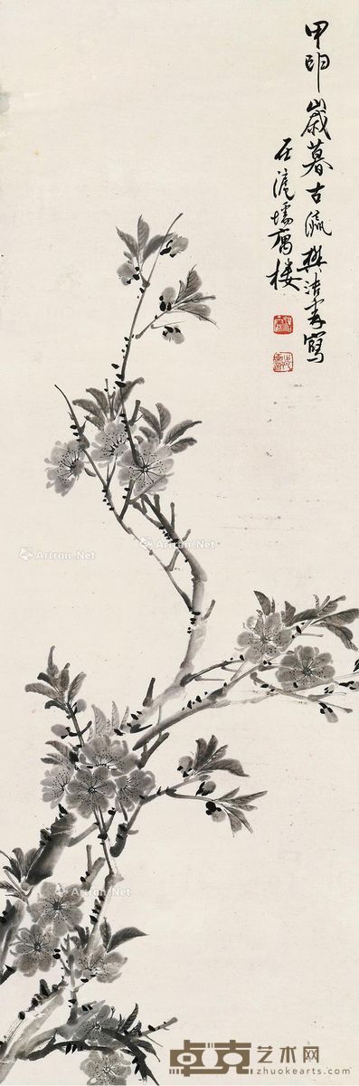 樊浩霖 春桃图 93×31cm