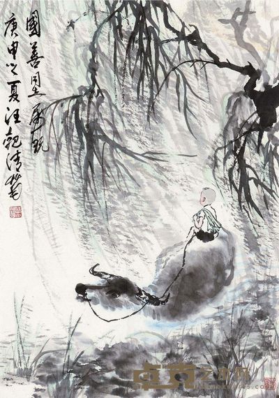 汪观清 牧牛图 50×35cm