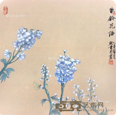 鲍贵芬 紫玲花语二 42×42cm
