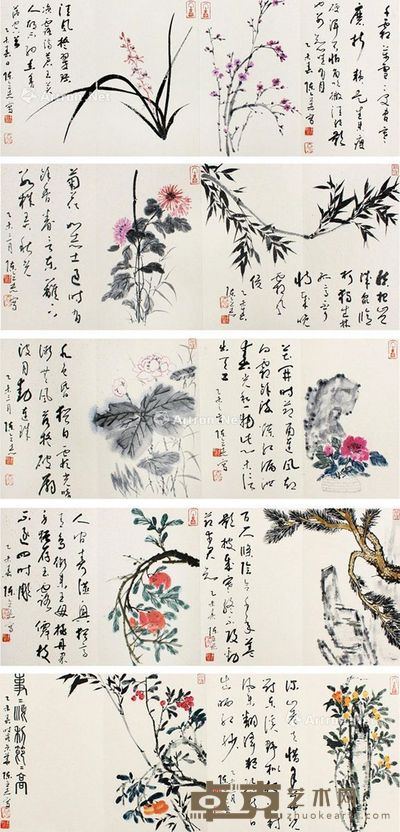陈立志 册页 32×16cm×20