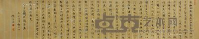 陈立志 兰亭序 40×171cm
