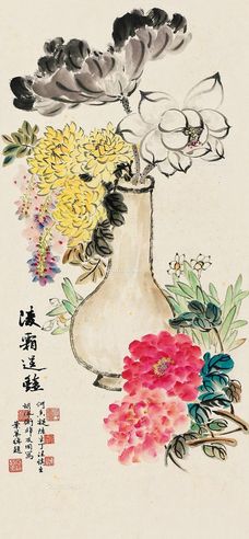 何香凝 清供花卉