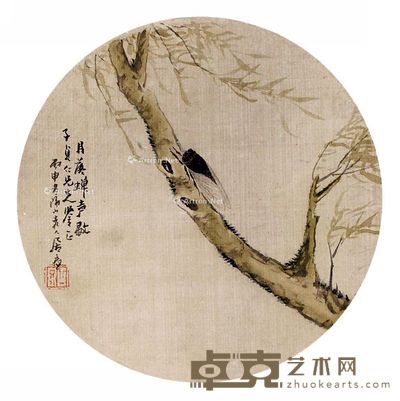 居廉 蝉 26×26cm