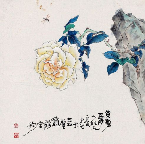 郑乃珖 花卉虫草