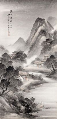 龙寿年 山水人物