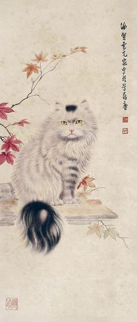 曹克家 猫趣图