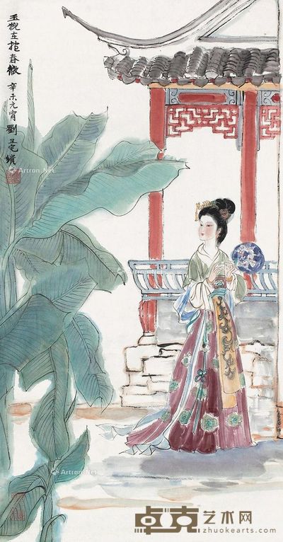 刘旦宅 仕女 92×47cm