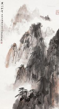 亚明 山水