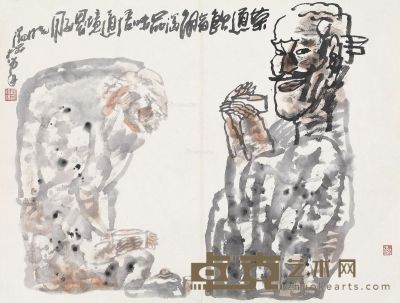 杨晓阳 茶道 42×55cm