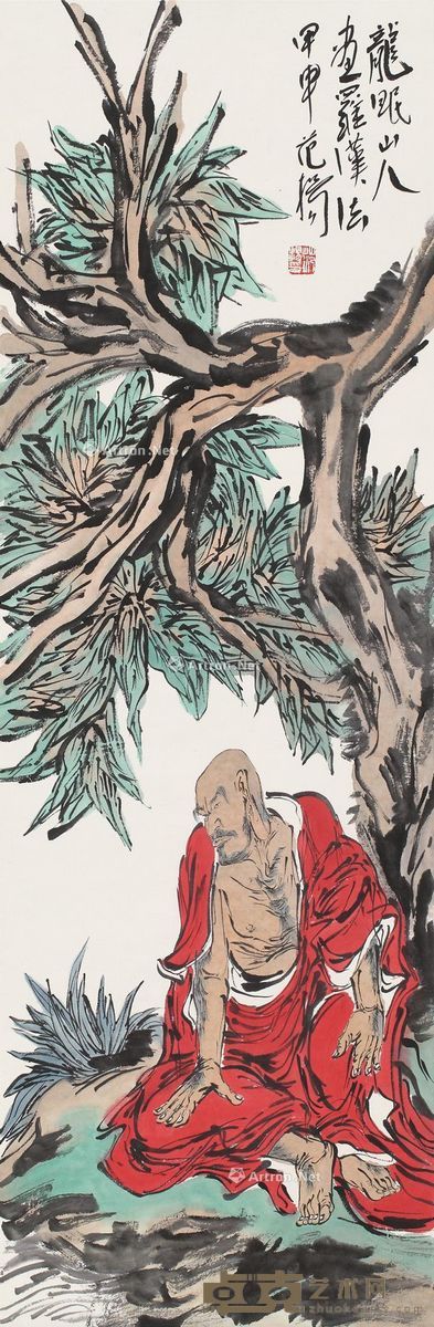 范扬 松下罗汉 40×124cm