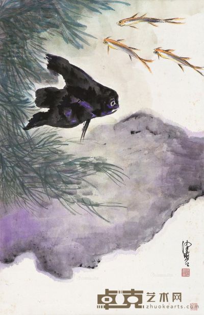 陈佩秋 热带鱼 50.5×78.5cm