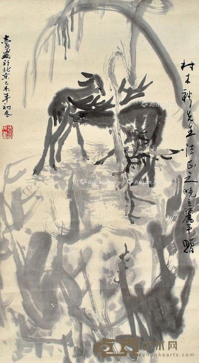 于志学 双鹿图 68×36cm