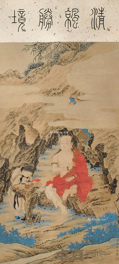 金廷标 人物 66×34cm