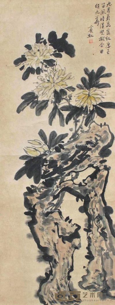 黄宾虹 花卉 93×35cm