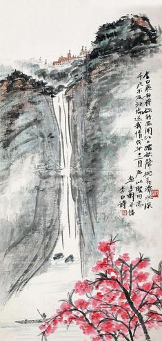 潘主兰 红旗飘飘桃花潭
